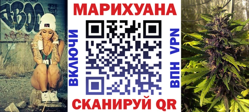 Купить наркотик Козельск Каннабис АМФЕТАМИН Гашиш Меф Alpha PVP