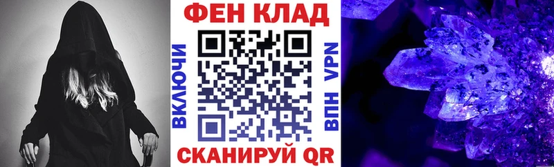 omg как зайти  Козельск  мориарти как зайти  хочу   АМФЕТАМИН Premium 