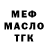 Дистиллят ТГК Wax marina aza