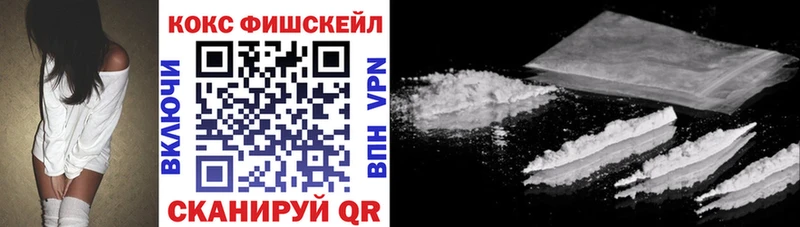 ссылка на мегу ONION  Козельск  COCAIN VHQ 
