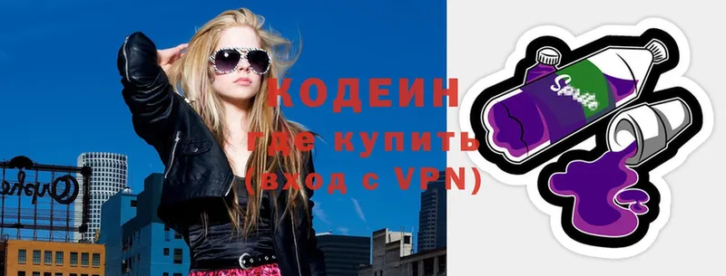 hydra ONION  Козельск  Кодеиновый сироп Lean напиток Lean (лин) 