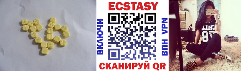 купить   Козельск  Ecstasy Philipp Plein 