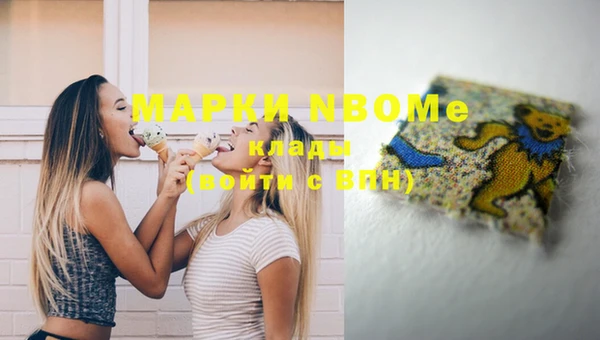 круглые Нязепетровск