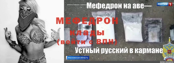 мдма Нягань