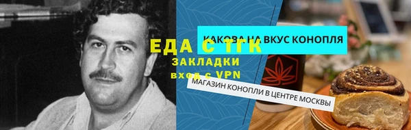 круглые Нязепетровск