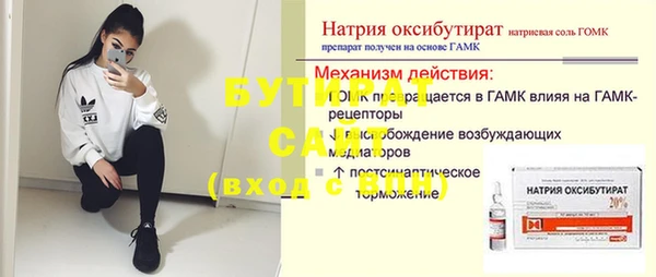 мдма Нягань
