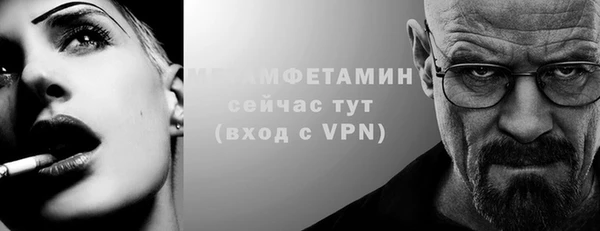 мдма Нягань