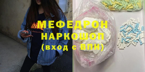 кокаин перу Новозыбков