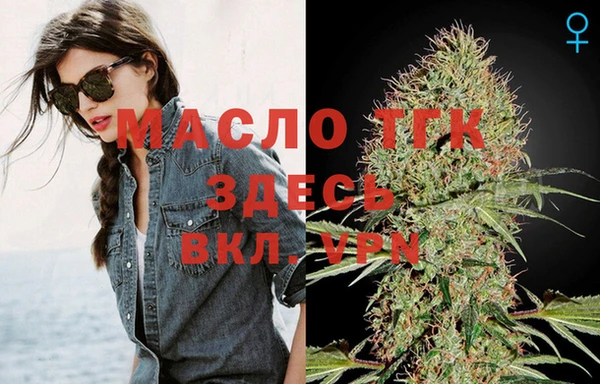 мдма Нягань