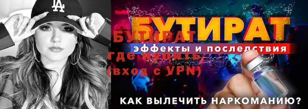круглые Нязепетровск