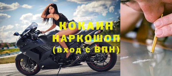 круглые Нязепетровск