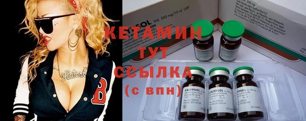 круглые Нязепетровск