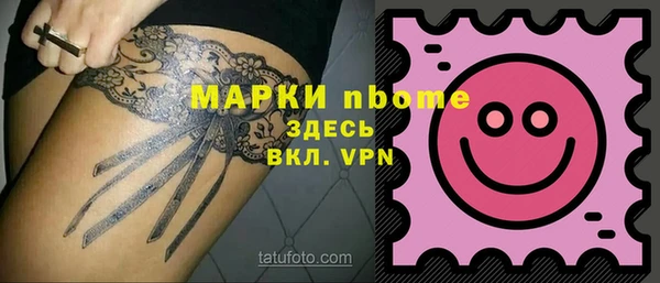 круглые Нязепетровск
