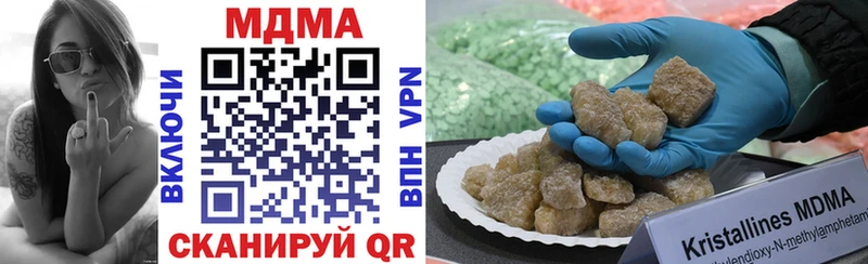 МДМА VHQ  Козельск 