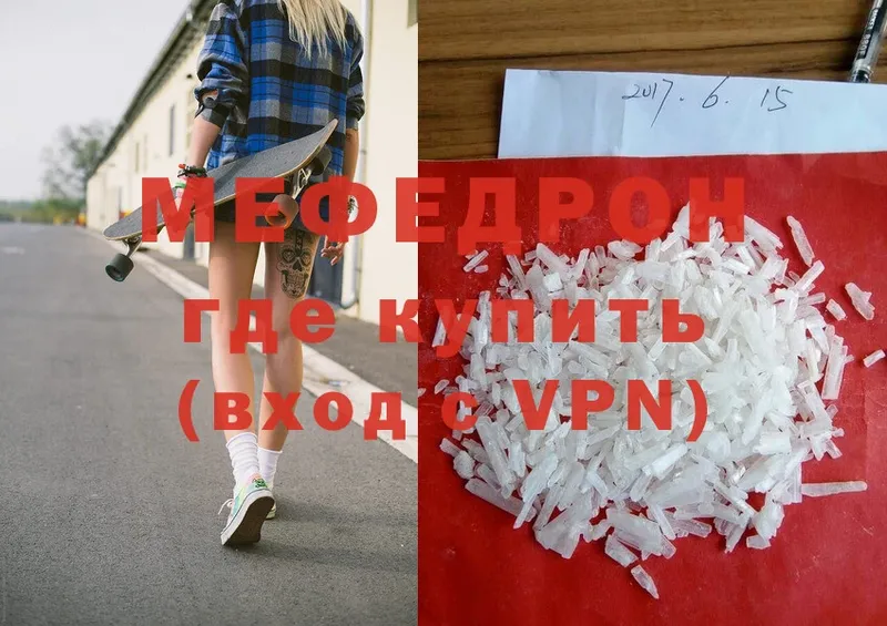 OMG ссылка  Козельск  Мефедрон mephedrone 