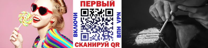 Первитин пудра  купить   Козельск 
