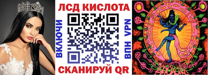 Марки 25I-NBOMe 1500мкг  даркнет сайт  omg   Козельск 