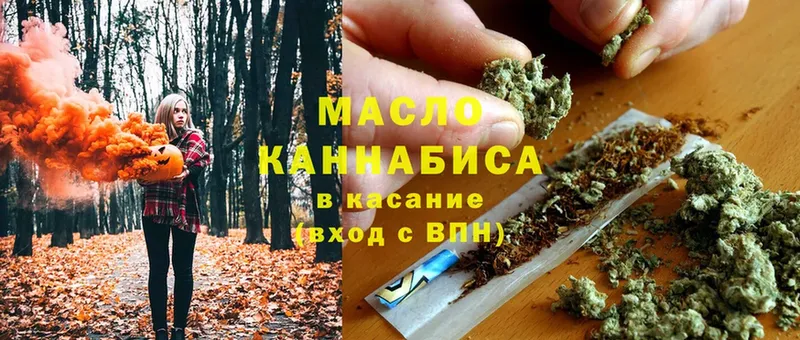 ТГК Wax  Козельск 